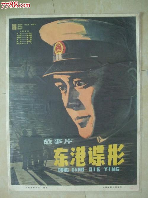 办理埃及身份证